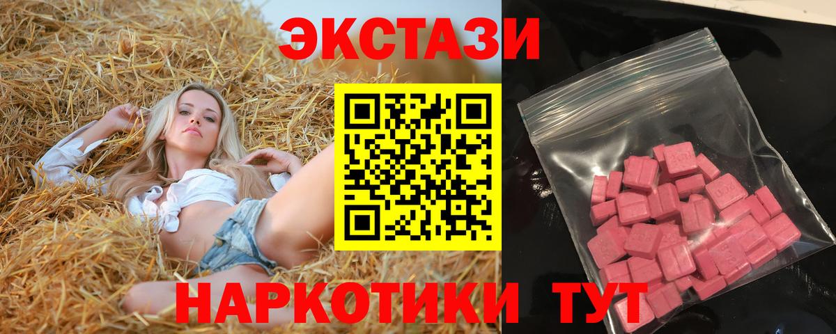 Гашиш Вичуга