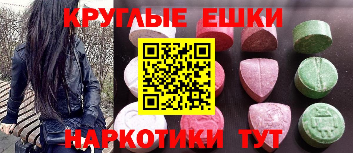 Вичуга  ЭКСТАЗИ Cube  Вход с VPN  Экстази диски 