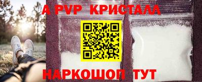 мескалин Заводоуковск