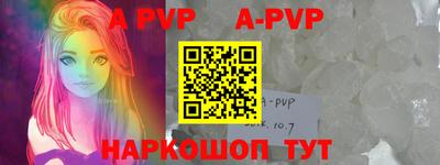 мефедрон Заволжье