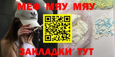 мескалин Заводоуковск