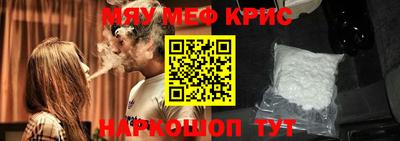 скорость mdpv Жуковский