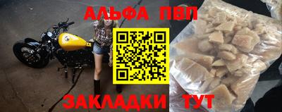 мескалин Заводоуковск