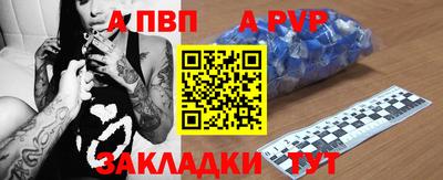 мефедрон Заволжье