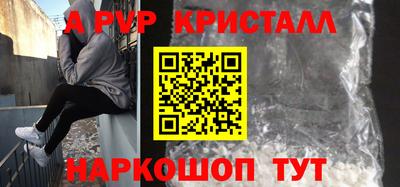 мефедрон Заволжье
