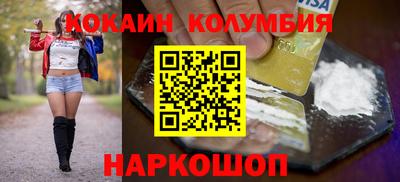 мефедрон Заволжье