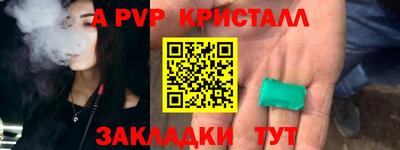 скорость mdpv Жуковский