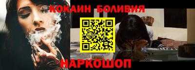 скорость mdpv Жуковский
