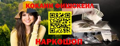 мефедрон Заволжье