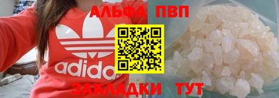 мефедрон Заволжье