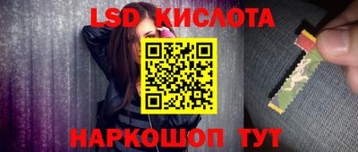 мескалин Заводоуковск