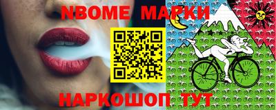 мескалин Заводоуковск