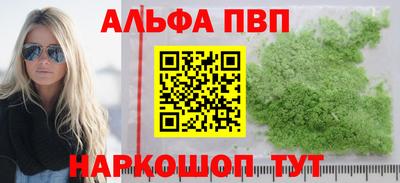 скорость mdpv Жуковский