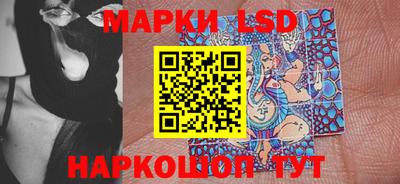мескалин Заводоуковск
