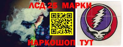 мескалин Заводоуковск