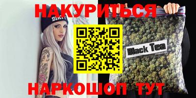 мескалин Заводоуковск