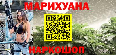 мефедрон Заволжье