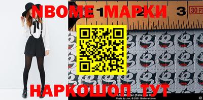 мефедрон Заволжье