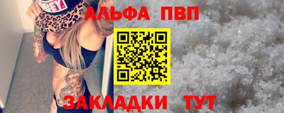 мефедрон Заволжье