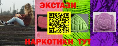 мефедрон Заволжье