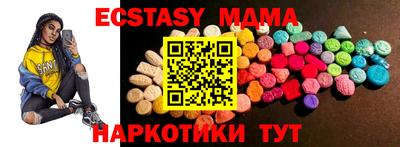 мескалин Заводоуковск