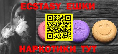 мефедрон Заволжье