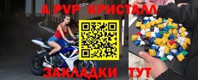 мефедрон Заволжье