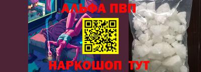 мескалин Заводоуковск