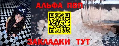 скорость mdpv Жуковский