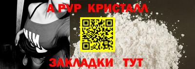скорость mdpv Жуковский