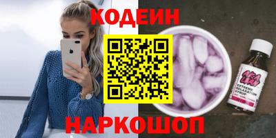 мескалин Заводоуковск