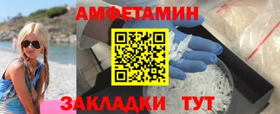 мефедрон Заволжье