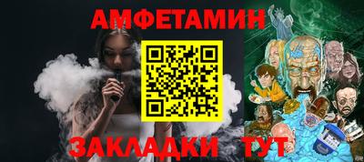 мефедрон Заволжье