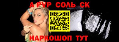 мефедрон Заволжье