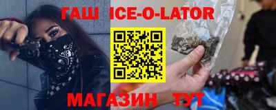 мескалин Заводоуковск