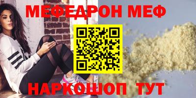 мескалин Заводоуковск