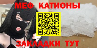 мефедрон Заволжье