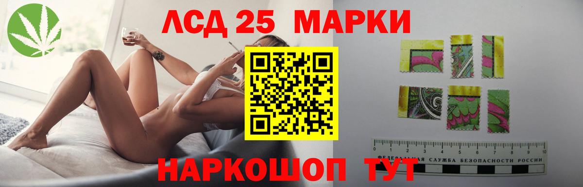 ЛСД экстази кислота Вичуга