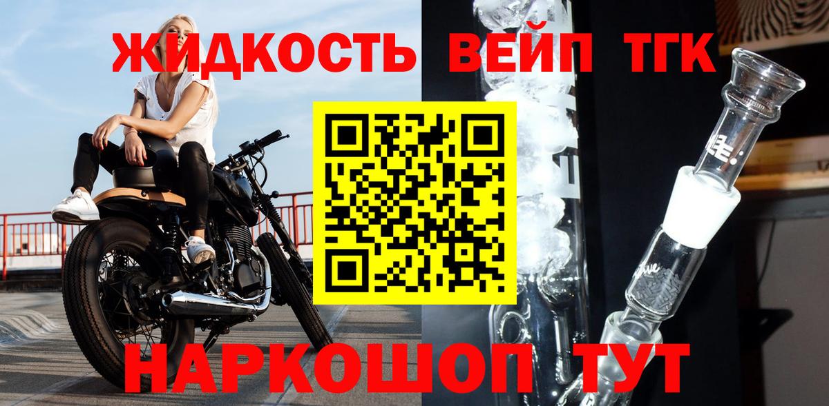 Дистиллят ТГК концентрат Вичуга