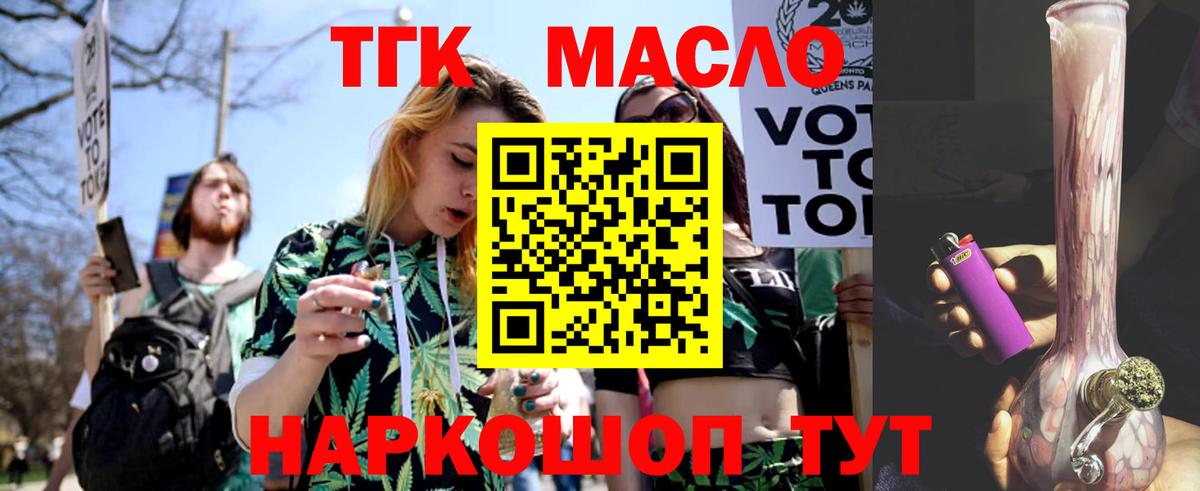 ГАШ  A-PVP СОЛЬ кристаллы  Cocaine  Конопля  Купить наркоту  АМФЕТАМИН   Меф МЯУ МЯУ   Вичуга  Вход с VPN  LSD-25 